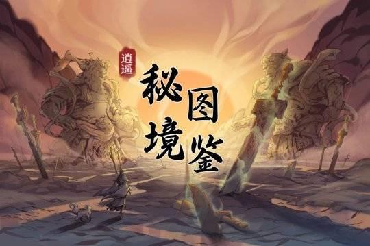 迪吉宫逃脱