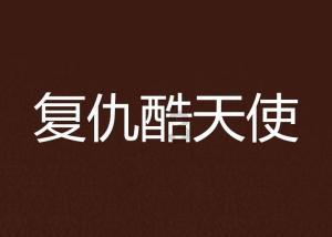 西安市新增445个停车位 都在这里