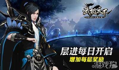 影响风水?法官实地向前一步解“心结”