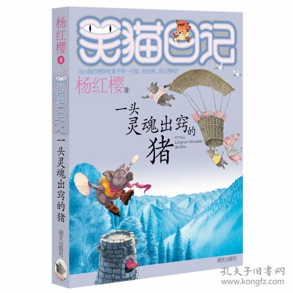 一个人做两份工作，一份交社保，另一份不交，公司能查得到在做2份工作吗？游戏画面