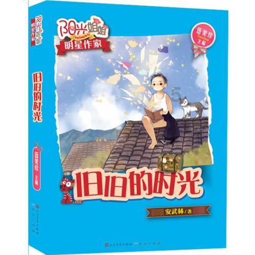 沪江开心词场