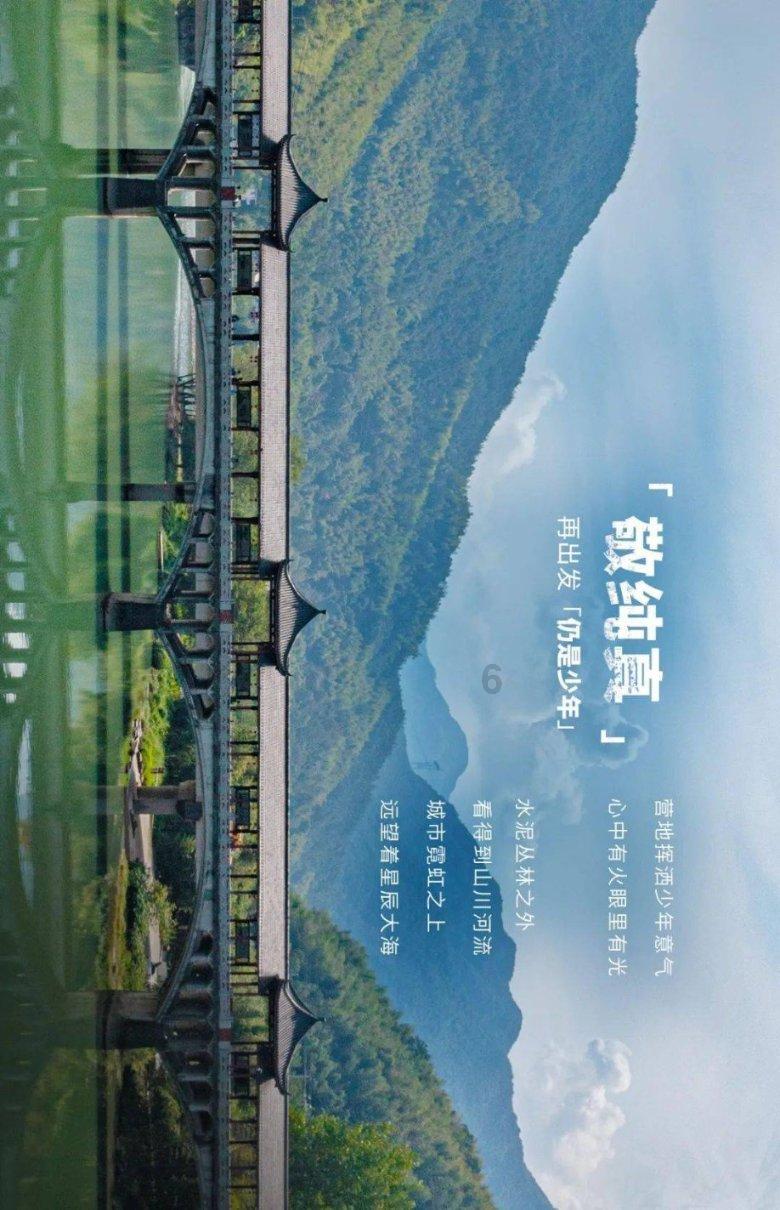 2月 ，这些游客可免票游昆明石林景区