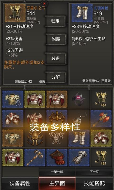 有人去过长春伪满旧址博物馆吗？游戏画面
