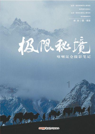 中方:苏丹冲突令人痛心,呼吁国际刑事法院尊重苏丹司法主权