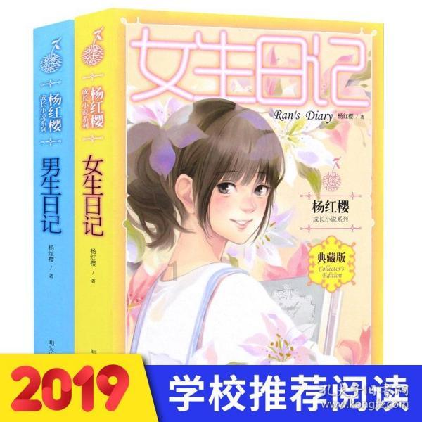 哪个朋友能给一个MD模拟器的(足球小将)天使之翼游戏画面