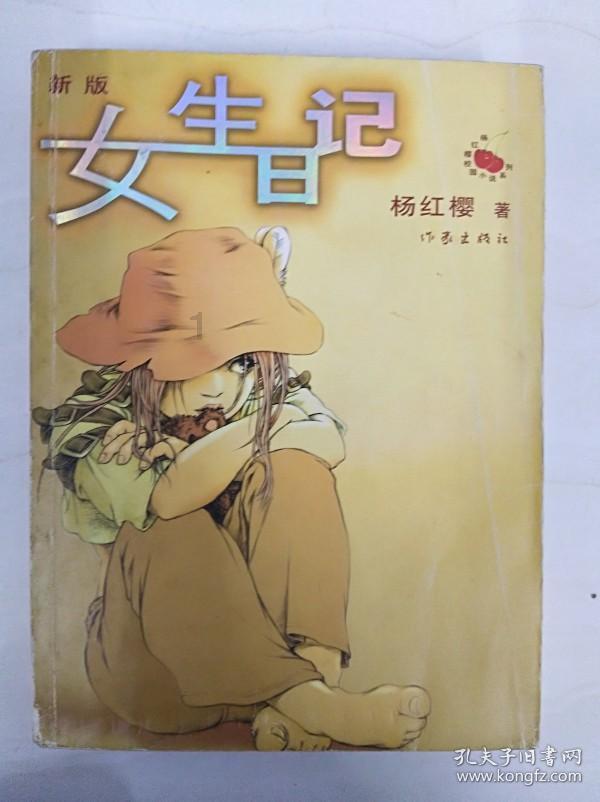 三苯甲醇可以通过缩聚反应形成高分子化合物吗？游戏画面