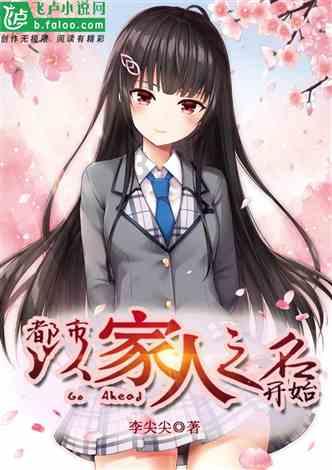 幻想乡大冒险