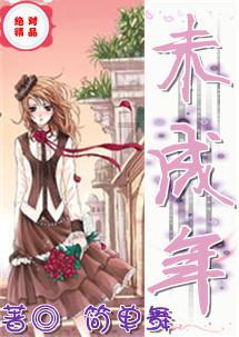 乔和莫莫