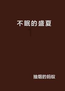 有良心的人自然能拍出有良心的好剧有良心的好剧是生活本身