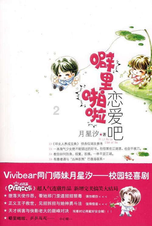 《资治通鉴》武帝卷34-敢于冲撞上级的人,未必就是能力强!