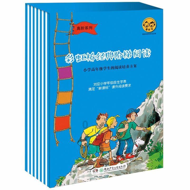 投个篮