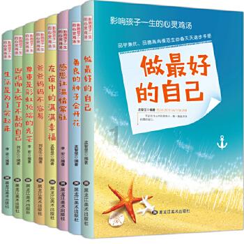 网红举报南京商场节庆壁纸“媚日”