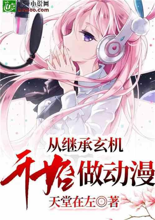 点星沉月
