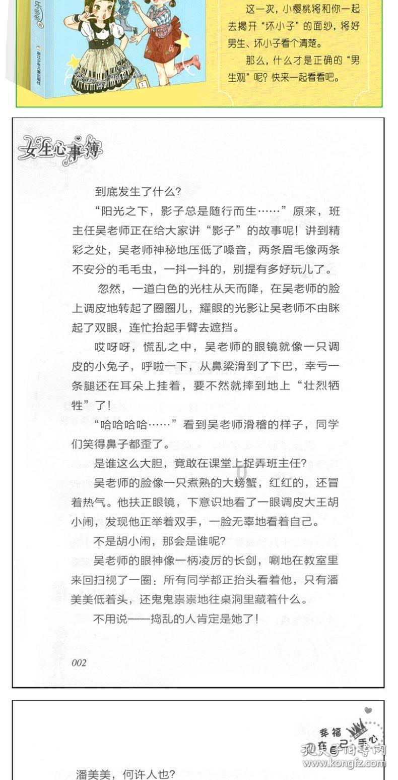 有人去过长春伪满旧址博物馆吗？游戏画面
