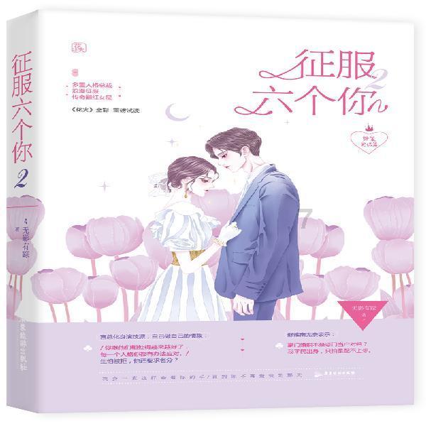 三苯甲醇可以通过缩聚反应形成高分子化合物吗？游戏画面