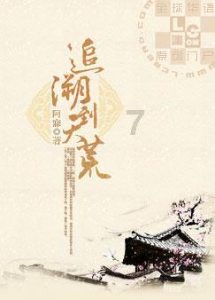 同心聚力向未来 | 京蒙协作谱新篇 政协助力见成效