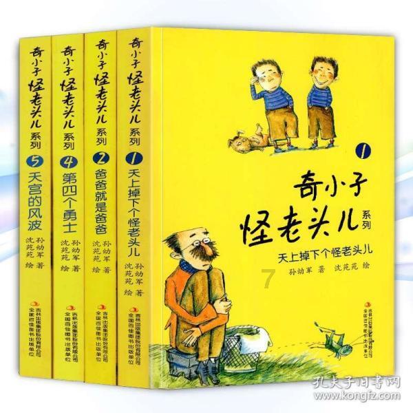 爱丽化妆教程