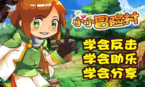 虫虫助手下载