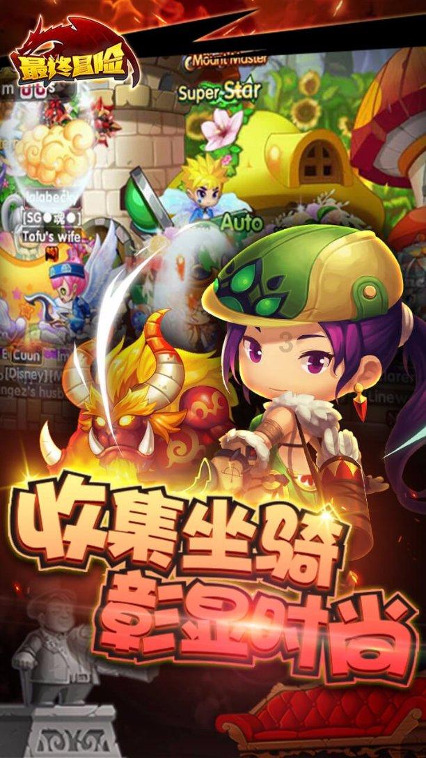 淘气兔救援