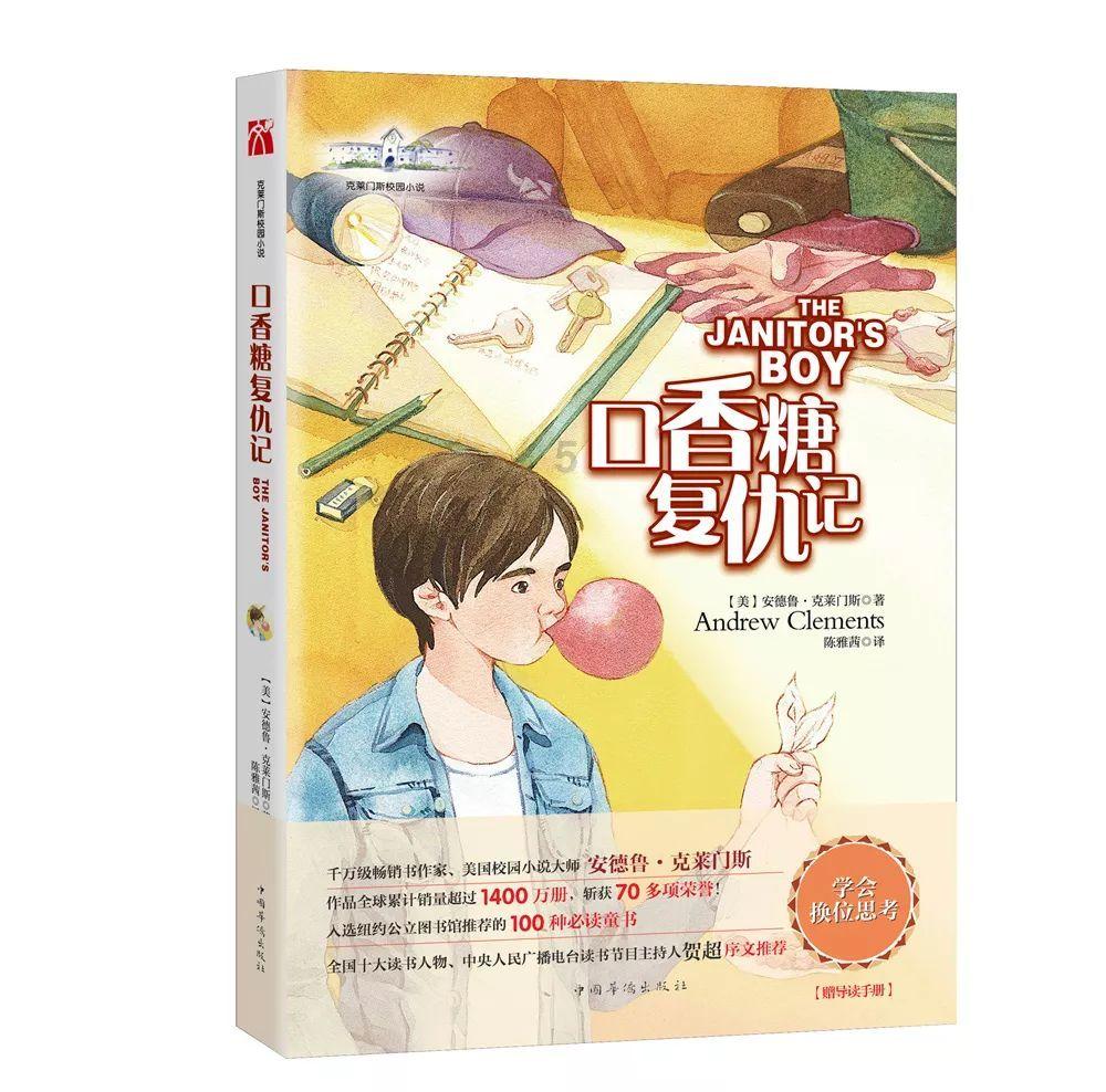 极限脱出九人游戏