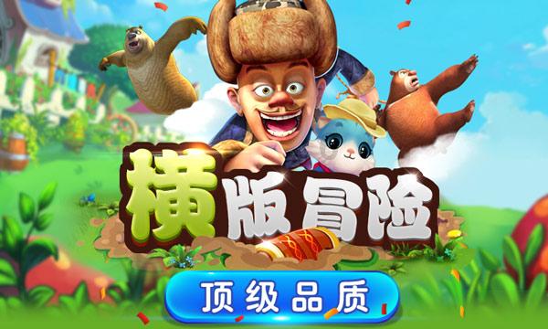 数学难题选关版