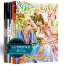 和女孩做过有一个月胳膊上起了红点点,不疼不痒的有没有事啊-专业的有问必答平台