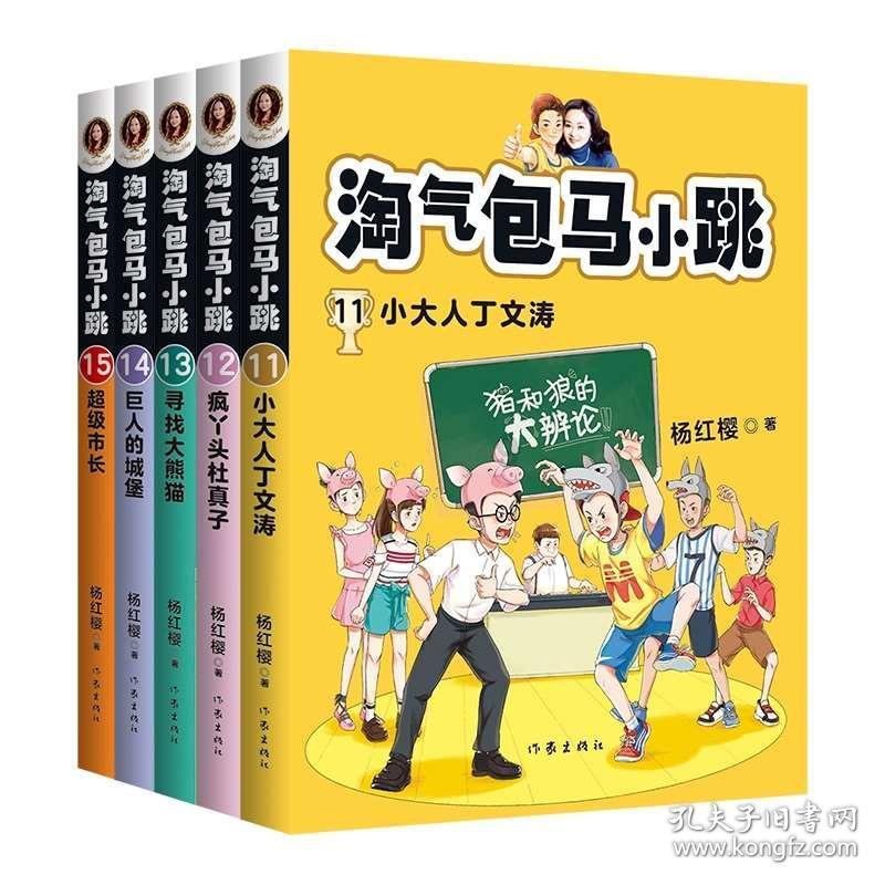 如何搞定白羊座