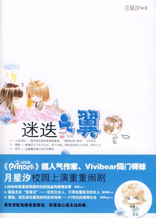 赵永刚获批担任中国太保总裁