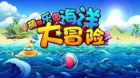 皇家之秘