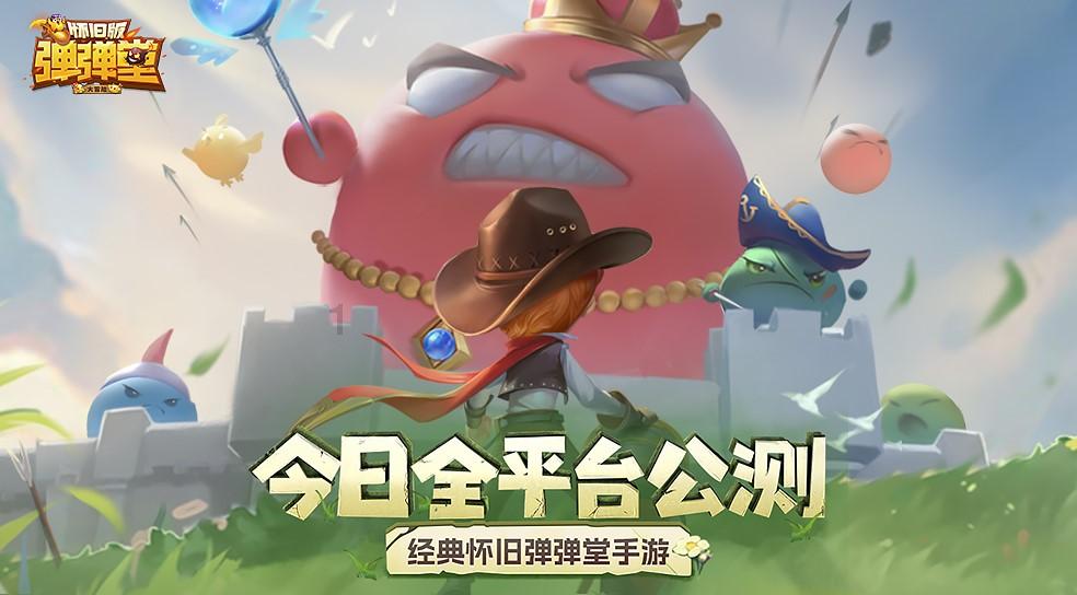 天天趣抓