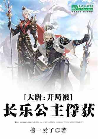 逃离制药厂