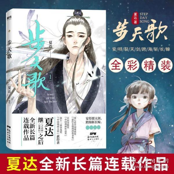 监狱建筑师