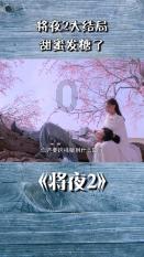 动漫明星竞速赛