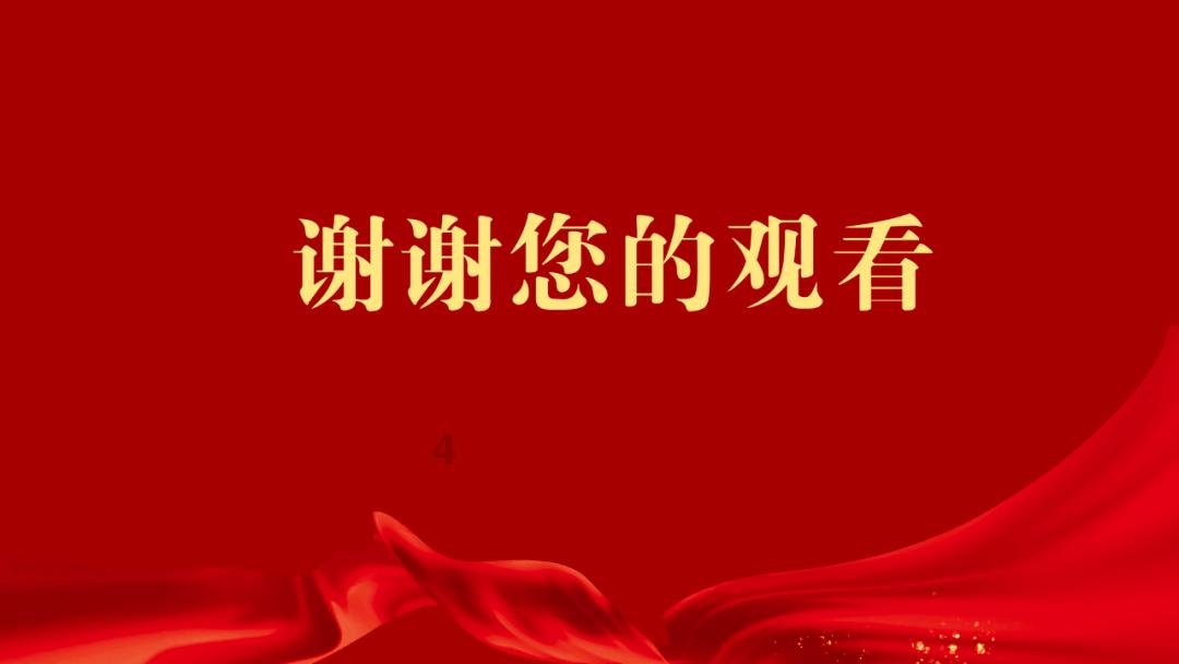沪江开心词场