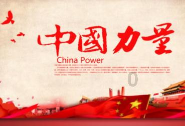 影视工厂