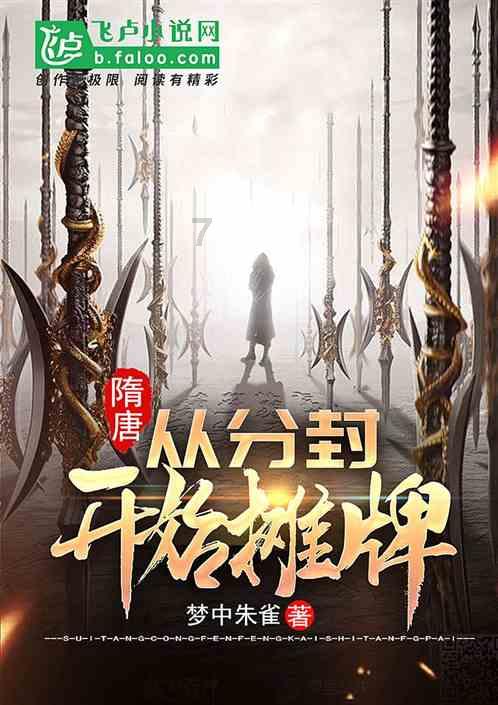 蓝狐视频
