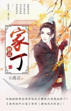 探探猫拼图
