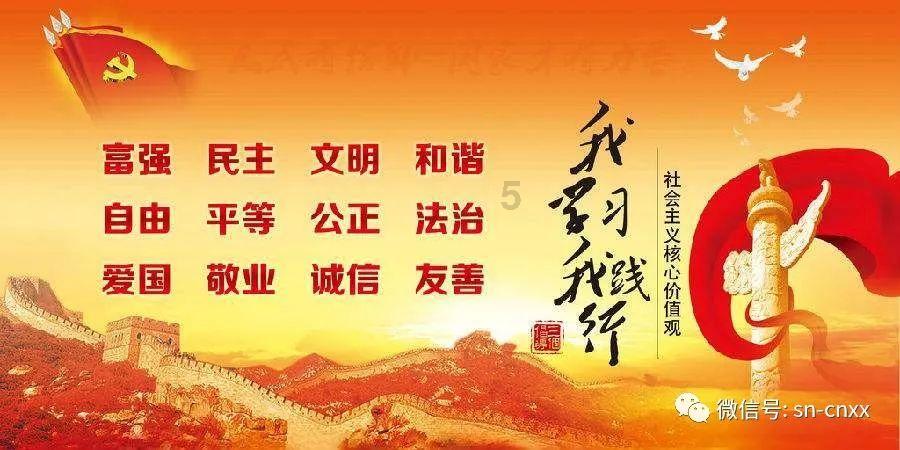 逃出足球场