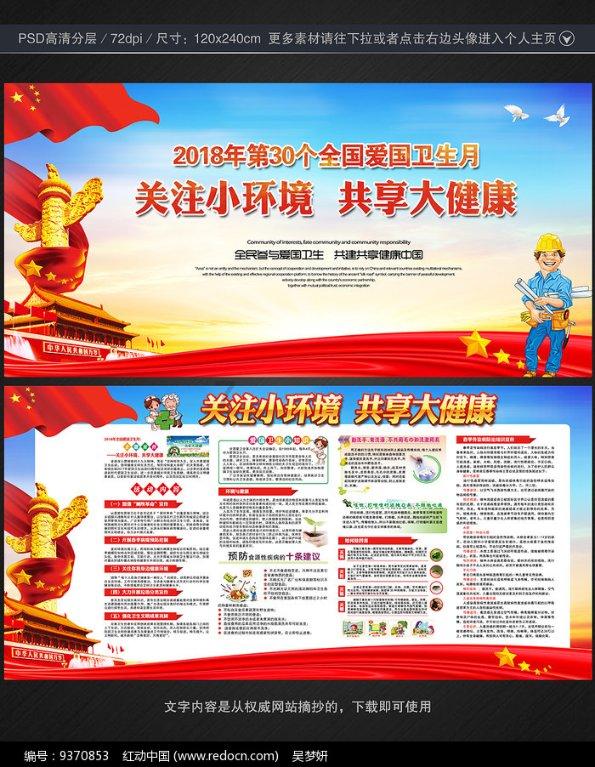 混乱特工