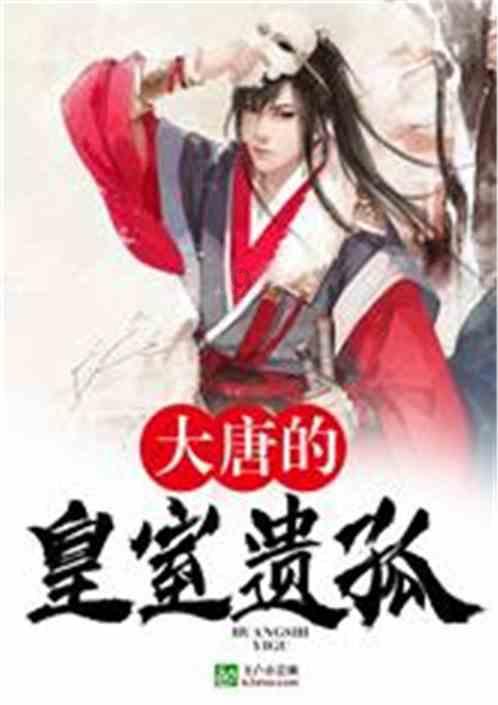 保障亚冠&球员转会！官方：山东泰山获2024赛季准入资格
