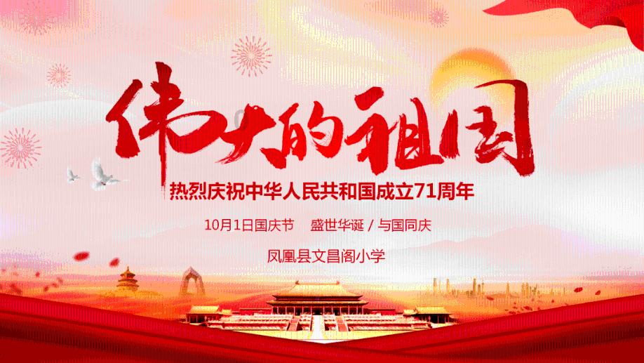 上班第一天，如何快速恢复工作状态？游戏画面