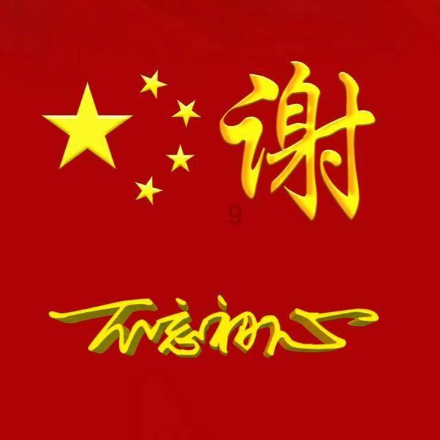 图说两会 | 2023年海南“成绩单”