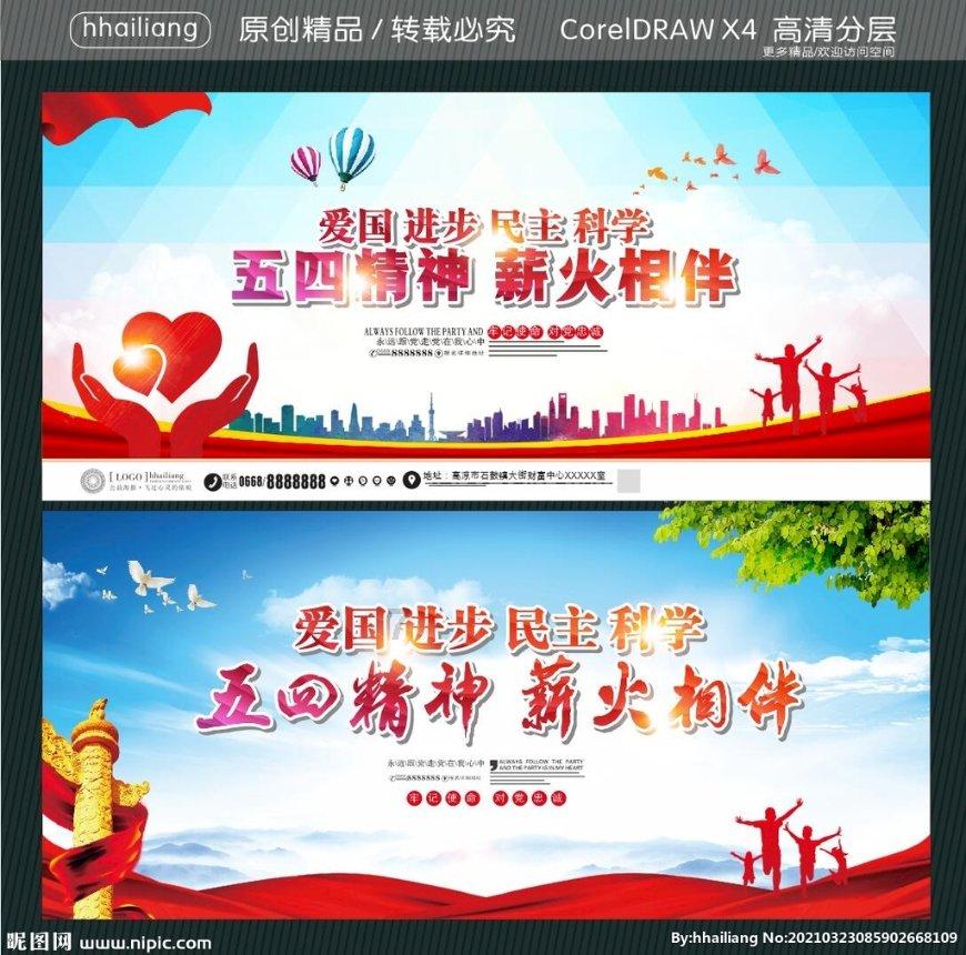 逗小猴开心系列201