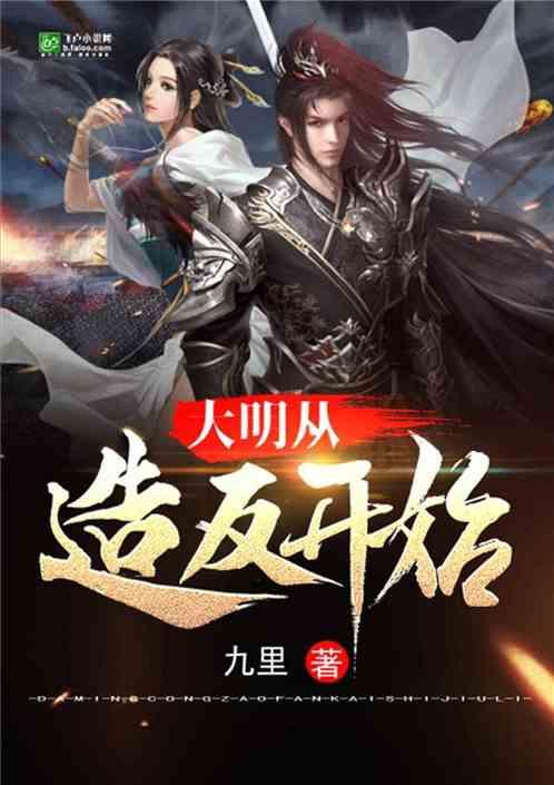 天下3