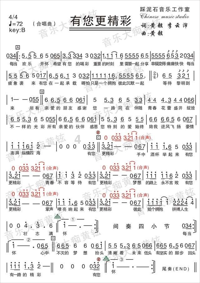 救援七星瓢虫