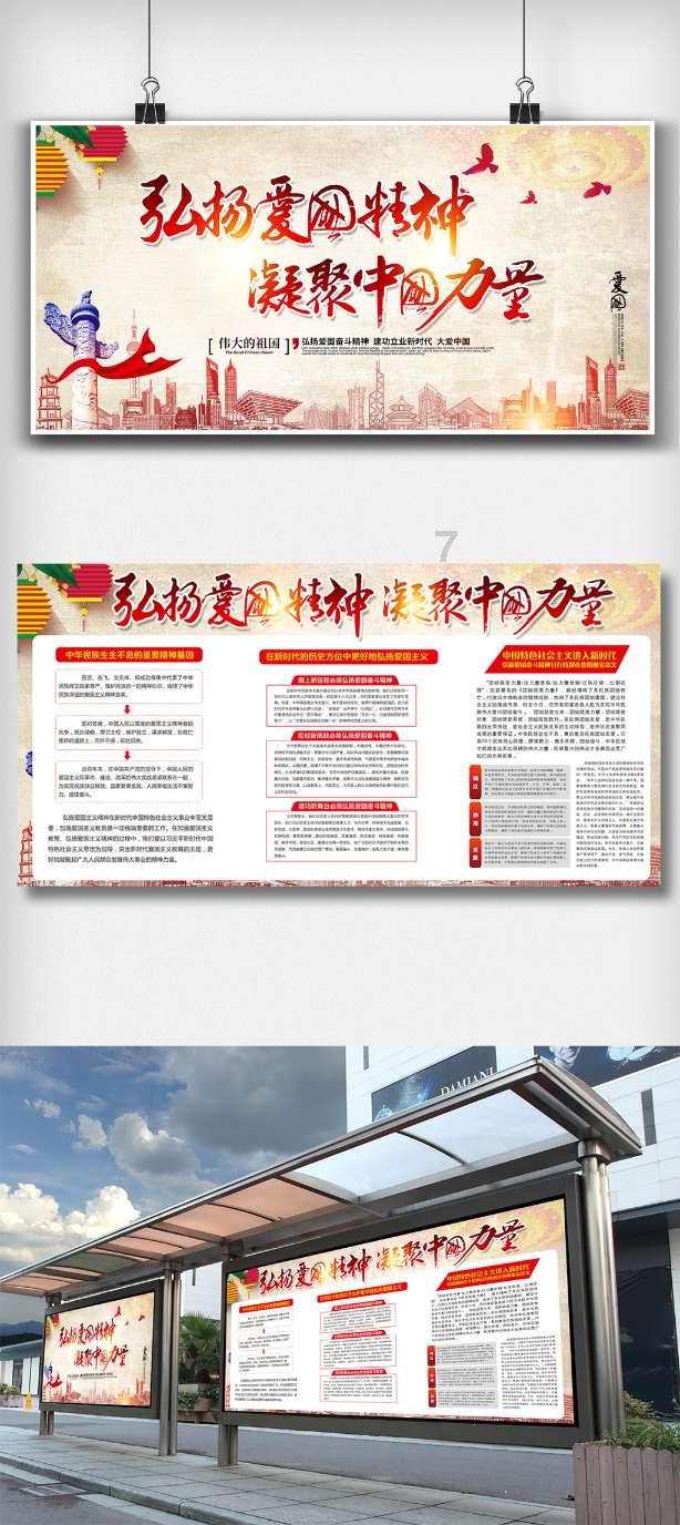 【重磅新品】-《祥龙纳福》-龙年国潮吉礼