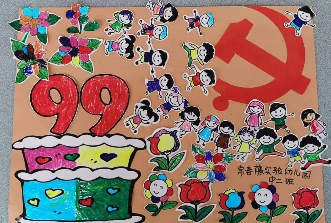 森迪公主立秋时装