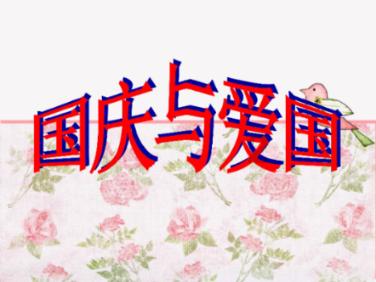 驱逐城堡入侵者选关版