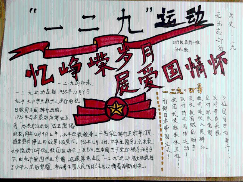 沪牌车辆违章查询游戏画面