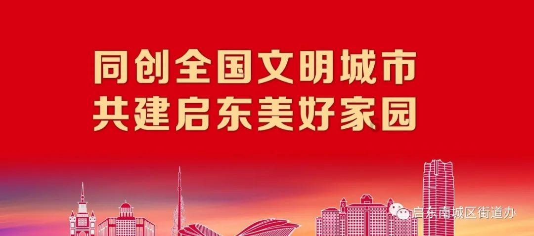 60余家重点用工企业到青海省城北区招贤纳士